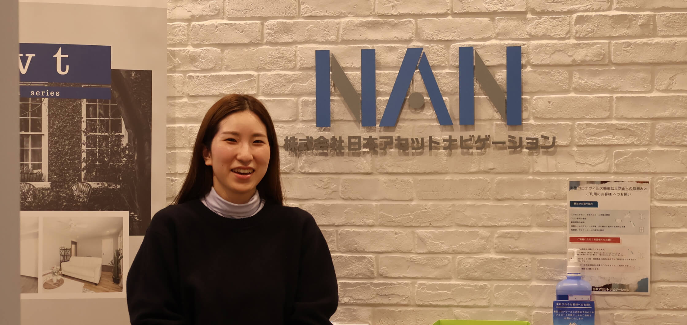 バックオフィスの最適化で、事業発展への集中ができた。共に成長できるパートナーです。